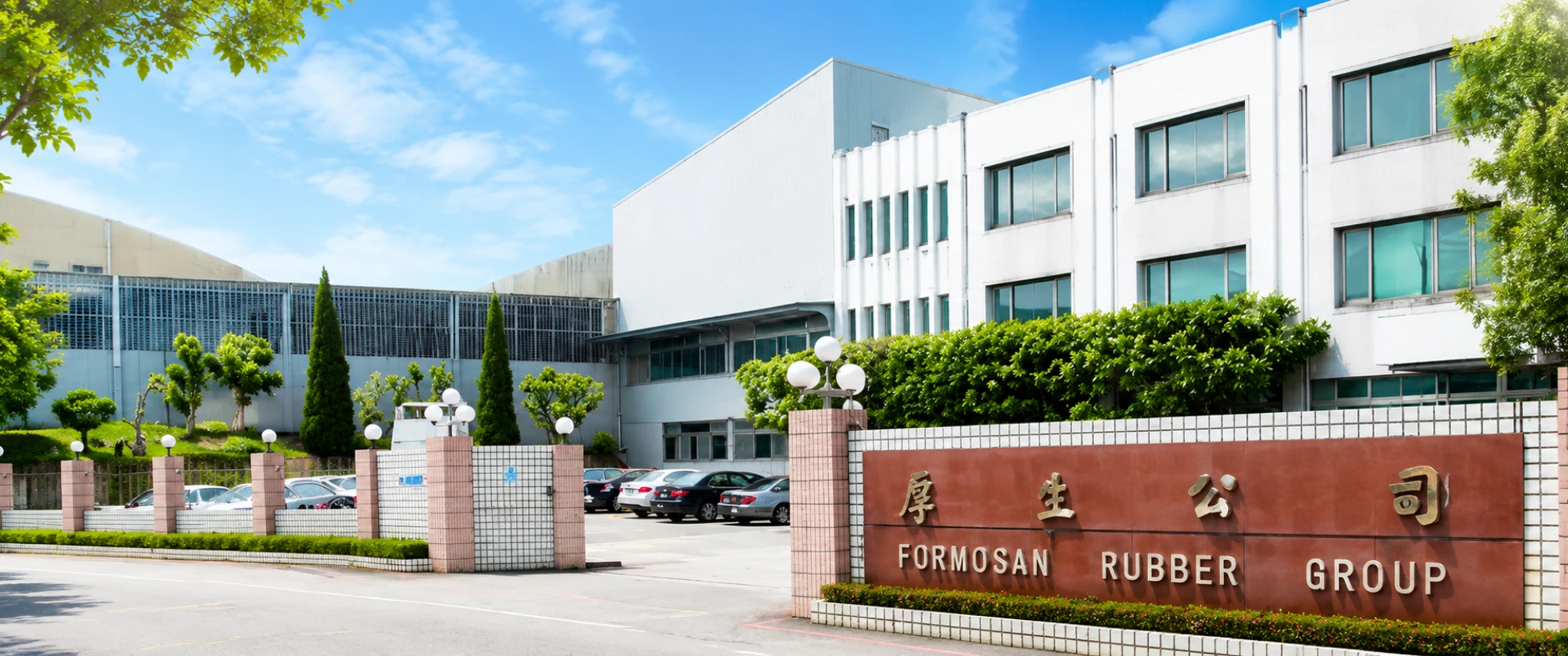 經營理念