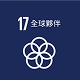永續報告書 永續報告書